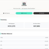 ログイン不要、オフライン且つ複数人のグループでも使えるオープンソースのシンプルな割り勘Webアプリ・「TravelBudgetr」