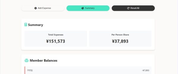 ログイン不要、オフライン且つ複数人のグループでも使えるオープンソースのシンプルな割り勘Webアプリ・「TravelBudgetr」