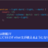 これは朗報！ ついにCSSでif else文が使えるようになります、Chrome 137で新しく追加された7個のCSSの機能