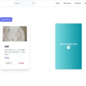 レストランなどの飲食店向けに開発されたオープンソースのQRコードメニュー&オーダーシステム・「MenuMania」