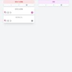 スクラム開発における「ふりかえりミーティング」を手軽にリモートで行えるオープンソースのWebアプリ・「Quickretro」
