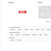 任意のカスタムフォントも対応の、Googleフォントを使ってテキストをSVG化するWebアプリ・「Google Font To SVG Path」