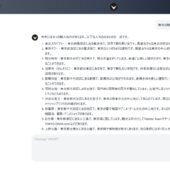 独自のAIチャットの開発やテスト環境の構築をサポートするオープンソースのAIチャットラッパー・「Vakgpt」