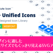 商用利用無料、UIデザイン用のSVGアイコンが3000種類以上！ 改変・再配布も可の太っ腹ライセンス- MingCute Icon