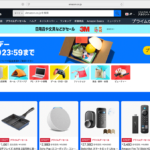 Amazonで、2025年プライムデーのセールが開催！ 私が購入して本当によかったものを紹介します