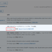 Contact Form 7 と Cloudflare Turnstile の連携（インテグレーション）方法解説