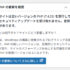 WordPress の PHP バージョンを安全に更新する方法