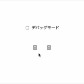 これは疑似要素の便利な使い方！ レイアウトは変えずにクリックできるエリアを広げるCSSのテクニック