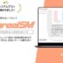 革新的なAIでSNS戦略を一新！SNS投稿・最新トレンド分析AIエージェント「Metareal ソーシャルメディア(Metareal SM)」プレミアムプラン8/6提供開始