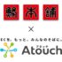 ＬＩＮＥでＥＣショップ開設　コミュニケーションＥＣアプリ「Ａｔｏｕｃｈ」で９４件の注文獲得　アジ・サバ刺身の業務用加工品国内トップシェア 株式会社ジャパンシーフーズ様の事例公開