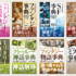 SBクリエイティブKindle本のビッグサマーセールが開催！ 創作に役立つ資料や辞典がお買い得です