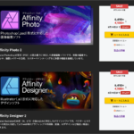 Affinity Photo 2とDesigner 2の激安セールが開催！ Adobe CCからの代替を検討している人は要チェックです