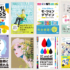 Kindle本サマーセール 第2弾が開催！ セール初登場もたくさんあり、Web制作やUIデザイン、イラスト書がかなりお買い得です