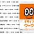 今までになかった新しいデザイン書！ デザインの理論が段階的に解説されており、すごく分かりやすい -デザイン9×9
