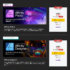 Affinity Photo 2とDesigner 2の期間限定セールが開催！ サブスクではなく、買い切りだから毎年払う必要はありません