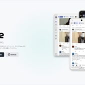 MisskeyやBlueskyなどのSNSやRSSフィードなどを1つのタイムラインに集約して閲覧できるオープンソースのソーシャルクライアント・「Flare」