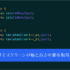 これは知っておくと便利なテクニック! CSSだけでスクリーンの幅と高さ、さらには要素の幅と高さの値を取得する方法