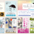 Kindle本 高価格帯タイトルセールが開催！ 人気のデザイン書や配色本、イラスト書、創作向けの事典がかなりお買い得です