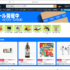 Amazonでプライム感謝祭セールが開催！ 私が購入して本当によかったものをご紹介