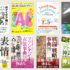 最近発売されたばかりのKindle本も対象になってる！ SBクリエイティブのポイント還元キャンペーンはかなりお買い得