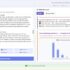 アイデアをプロンプトとしてAIに伝えるとプレゼンを作成してくれるオープンソースのWebアプリ・「GENIS.AI」