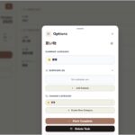 シンプルで使いやすいオープンソースのポモドーロタイマー付きTodoアプリ・「PrioSpace」