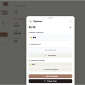 シンプルで使いやすいオープンソースのポモドーロタイマー付きTodoアプリ・「PrioSpace」