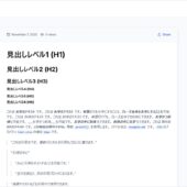 Markdownで書いてそのままWebページとして公開できる場を提供するシンプルなオープンソースのWebアプリ・「SlugPost」