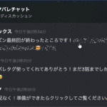 ネタバレのテキストを非表示にする、美しいパーティクルアニメーションを備えた高速で軽量なコンポーネント -spoilerjs