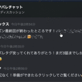 ネタバレのテキストを非表示にする、美しいパーティクルアニメーションを備えた高速で軽量なコンポーネント -spoilerjs