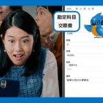 ラクス、経費精算をAIが自動で作成する「楽楽AIエージェント for 楽楽精算」β版を提供開始