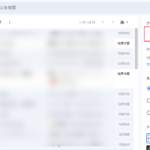 Gmail「他のアカウントのメールを確認」が使えなくなったあとの対応方法