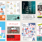 良書がいっぱい！ ビー・エヌ・エヌ社の貴重なセールが開催、Web制作・デザイン・イラスト関連のKindle本がお買い得です