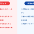 ローコードアプリ開発会社・ツール7選！内製と外注の判断基準