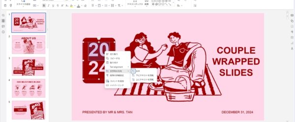 各Officeファイルをブラウザで編集できる、プライバシーにも配慮した設計のオープンソースのWebアプリ・「Office by ZIZIYI」