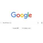 ブログのアクセス数を伸ばすキーワード選定方法と検索意図の調べ方