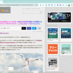 シンプルだから使いやすい! レスポンシブ対応のグリッドをオーバーレイ表示できるChromeの拡張機能 -Grid Overlay Pro