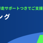 BtoBペルソナ設定が機能しない3つの原因と、営業連携まで繋がる作り方【BtoB企業向け完全版】