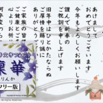 筆文字の新作日本語フリーフォントがリリース! 凛とした佇まいが美しい、気高い雰囲気を持ったフォント「藍原筆文字 凜華」