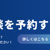 BtoB競合サイト分析の正しいやり方｜施策の”丸パクリ”ではなく戦略設計に活かす