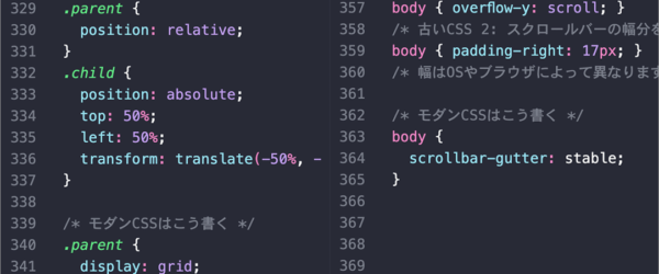 そのCSSの書き方は古すぎる！ モダンCSSとTailwinds CSSでどのように記述するのかが分かる -modern.css