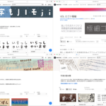 2026年4月、Adobeユーザーに朗報! Adobe Fontsに日本語フォントが大量追加、CCユーザーは無料で使えます