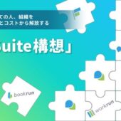 株式会社ベーシック、AI駆動開発を基盤とする「run Suite構想」を始動