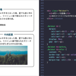最小限のHTMLとモダンCSSで実装！ コンテンツをボーダーで囲って、ボーダーの上部にタイトルを配置するテクニック