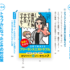 報酬が値引きされた、契約の途中キャンセル、フリーランスがトラブルに巻き込まれないための法律がよく分かる解説書 -それ、違法行為ですけど大丈夫ですか？