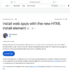 HTMLの新しい要素「」はJavaScriptなしで、Webアプリのインストールが簡単にできるようになります