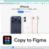 これは便利すぎる! Webページをコピペで、編集可能なFigma用に変換できる拡張機能「Copy to Figma」しかも完全無料