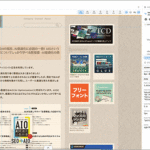 CSSに特化されているから使いやすい! WebページのCSSを確認・編集できるスタンドアロンのCSSエディタ -InSpec