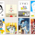 Kindle本夏の超ビッグセールが開催! デザイン、Web制作、イラストの良書が文句無しの最安値でお買い得です