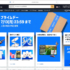 2026年Amazon プライムデーで、私が実際に購入したもの、見逃せないお買い得品を紹介します